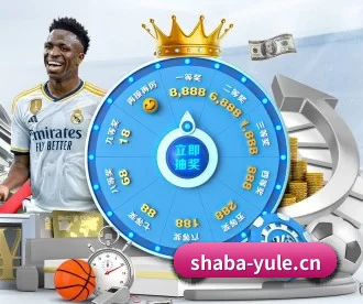 沙巴娱乐yule APP