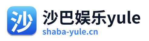 沙巴娱乐yule